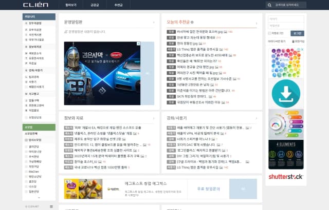클리앙