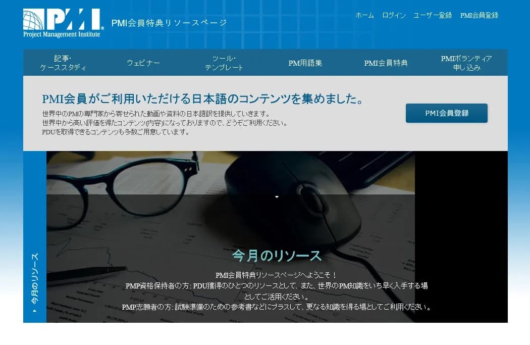 일본어 기반 PM 콘텐츠 플랫폼 구축