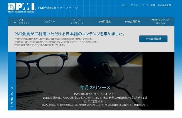 일본어 기반 PM 콘텐츠 플랫폼 구축