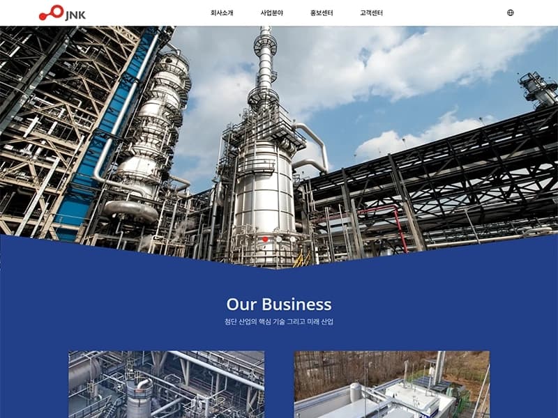 웹사이트 업그레이드 및 기능 개선 프로젝트