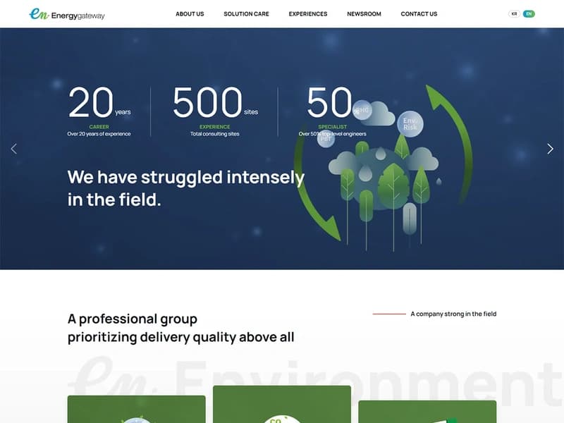 환경 컨설팅 기업 홈페이지 구축과 SEO