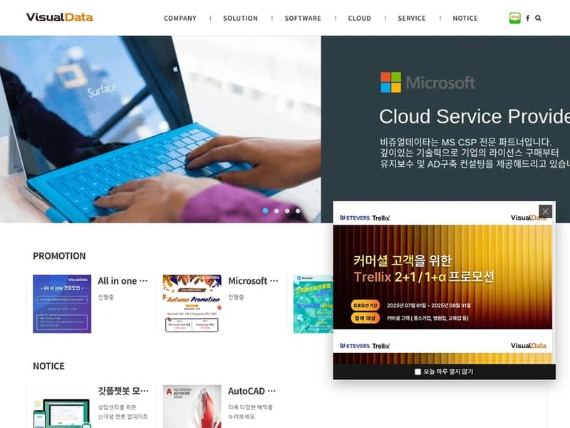 기업 홈페이지 PHP 업그레이드 및 반응형 리뉴얼 프로젝트