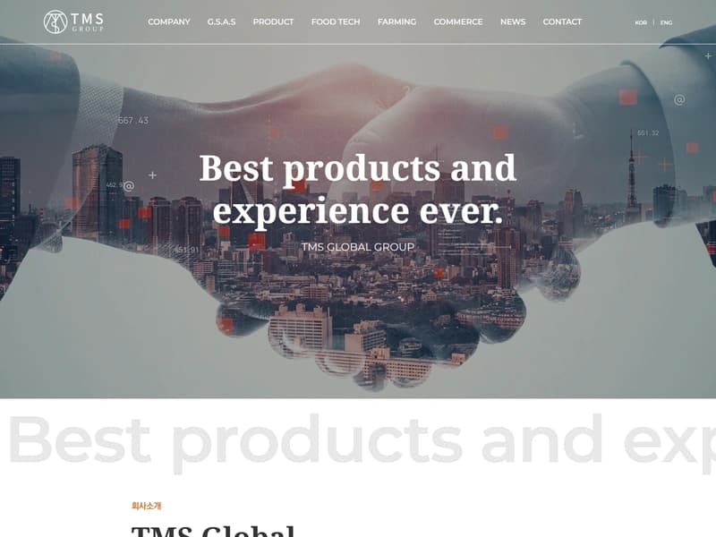 해외 과일 수입 기업 홈페이지 재구축