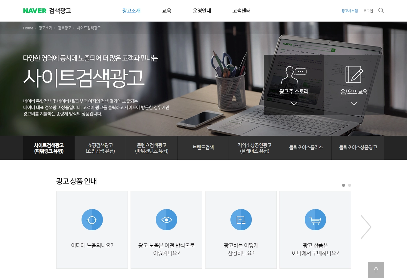 naver.com-5