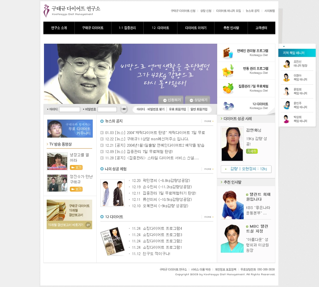 비엔나커피하우스