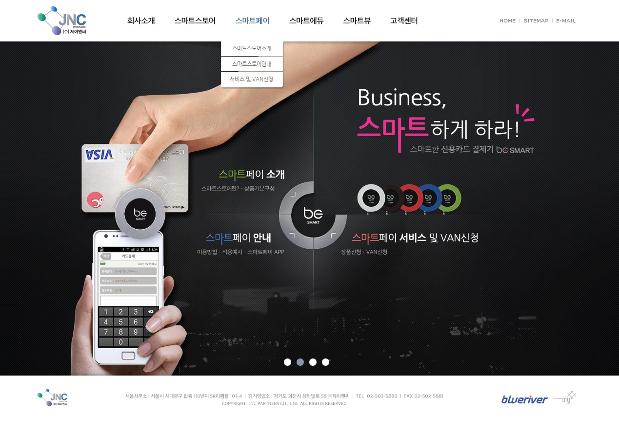 아울샵