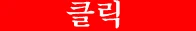 popsmail chosun