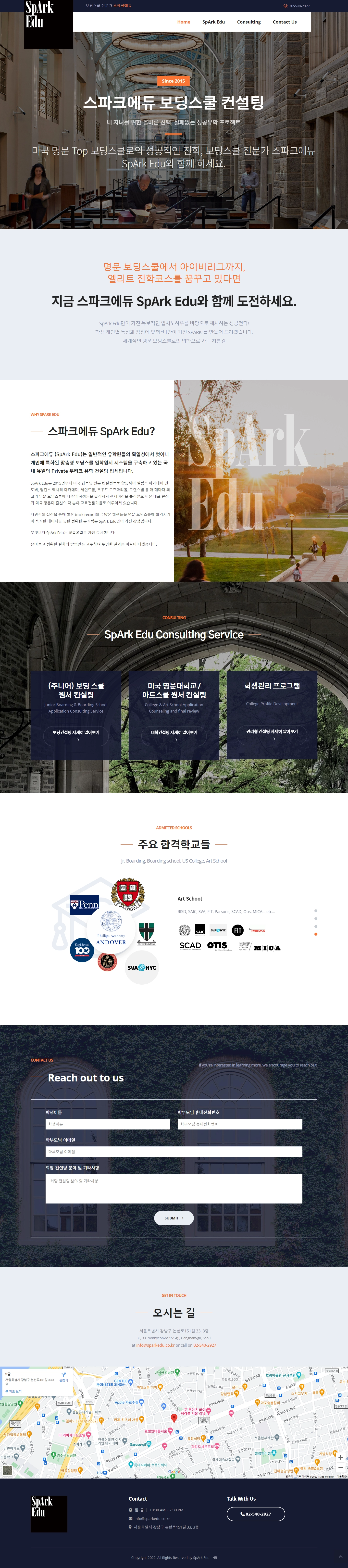 sparkedu