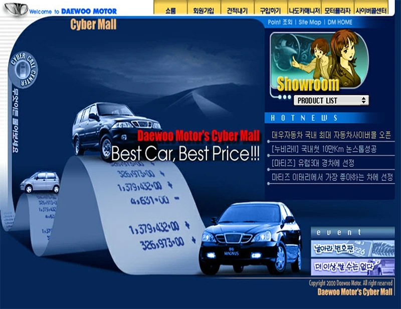 clic-co-kr-2.webp