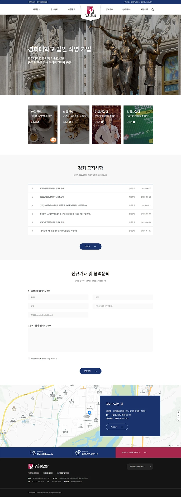 khhp-co-kr-762.webp